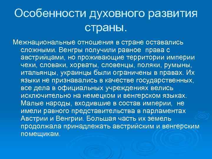 Экономическое развитие венгрии