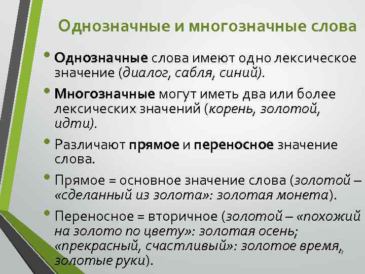 Что из перечисленного однозначно имеет смысл назвать проектом