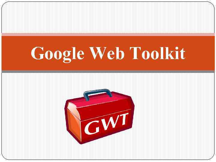 Google Web Toolkit 