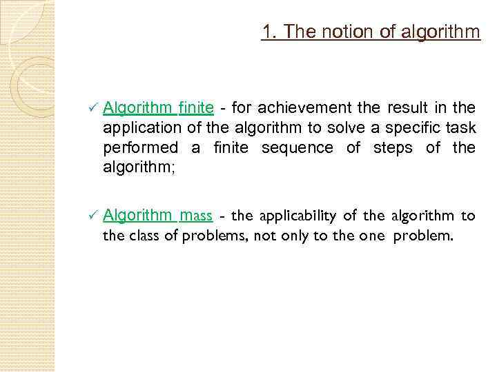 1. The notion of algorithm ü Algorithm finite - for achievement the result in
