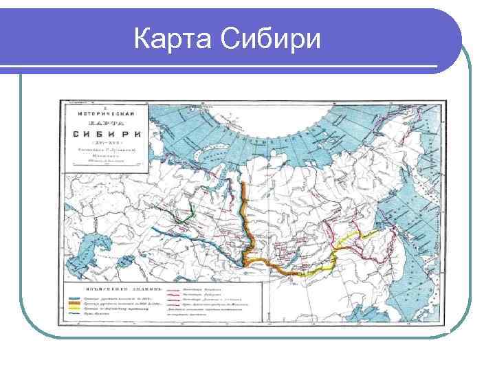 Контурная карта сибирь промышленность