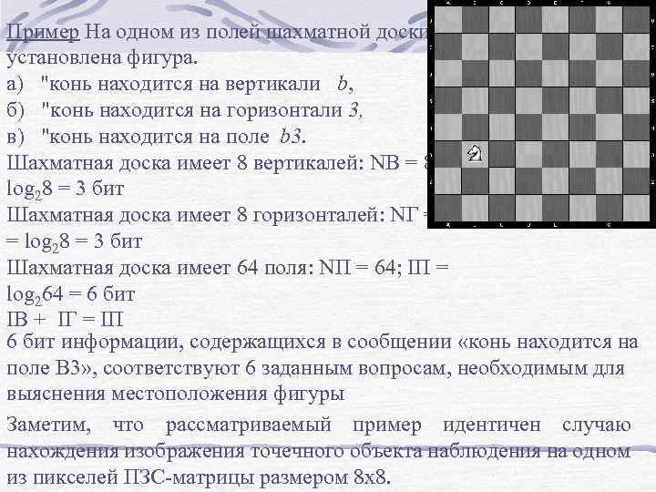 Количество точек как по горизонтали так и по вертикали на единицу длины изображения называется