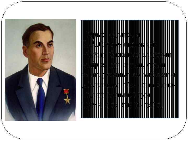 Орыс педагогы В. А. Сухомлинский: «Ойын баланың алдынан өмір есігін ашып, оның шығармашылық қабілетін