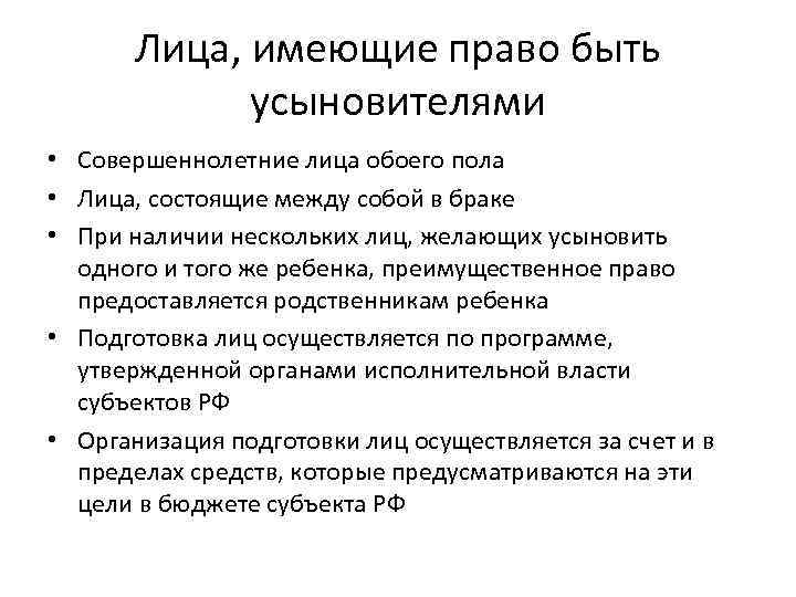 Лица имеющие хронические заболевания список можно посмотреть в приложении 5 к указу мэра москвы