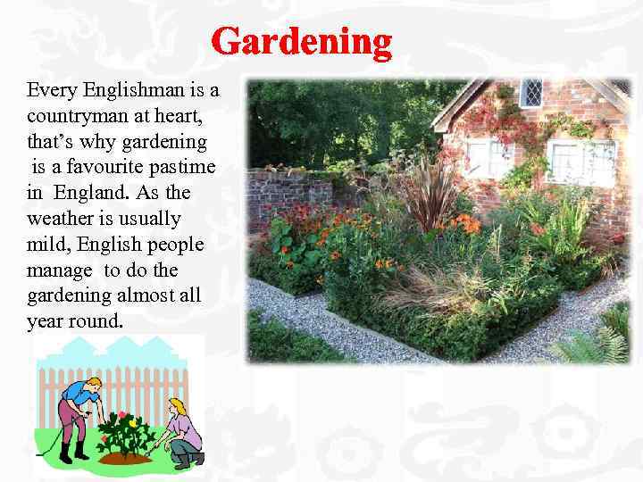 I like my garden. Gardening is my favourite pastime what's your attitude to Gardening письмо. Gardening is my favourite. My Hobby is Gardening. Вопросы про Садоводство для письма по английскому.