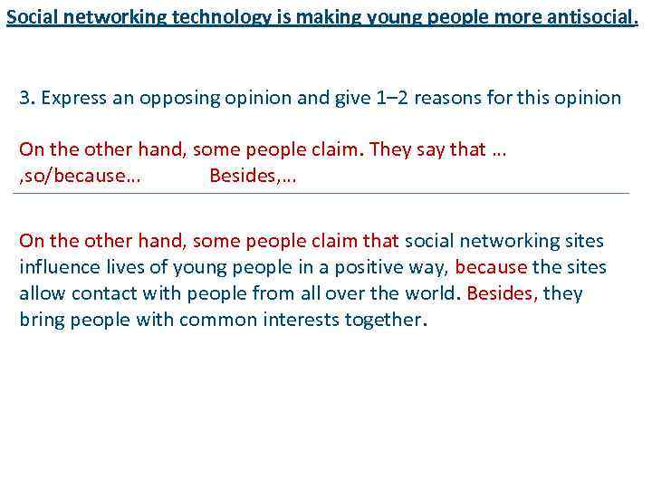 Social networking technology is making young people more antisocial. 3. Express an opposing opinion