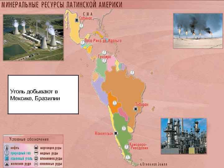 Рекреационные ресурсы сша карта