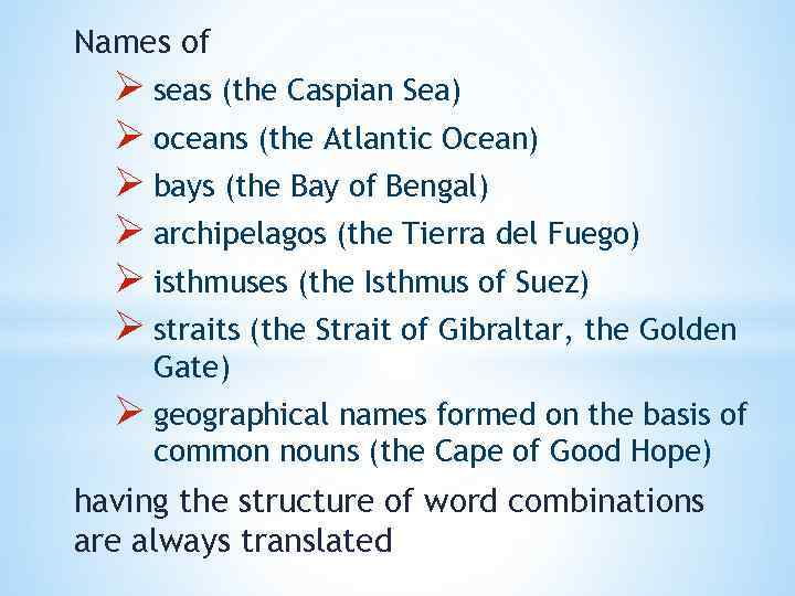 Names of Ø seas (the Caspian Sea) Ø oceans (the Atlantic Ocean) Ø bays