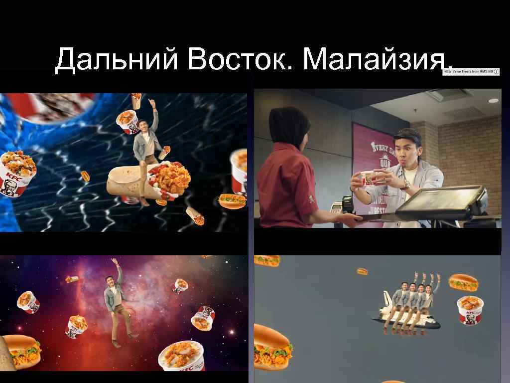 Дальний Восток. Малайзия. 