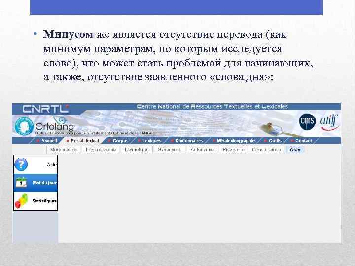  • Минусом же является отсутствие перевода (как минимум параметрам, по которым исследуется слово),