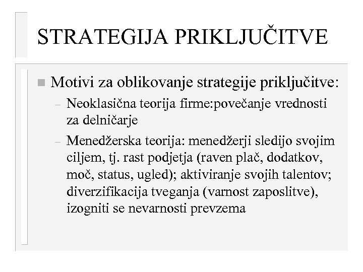 STRATEGIJA PRIKLJUČITVE n Motivi za oblikovanje strategije priključitve: – – Neoklasična teorija firme: povečanje