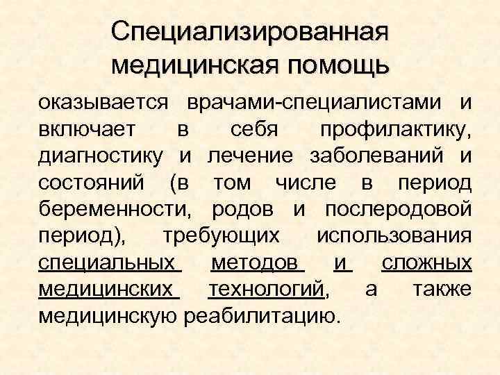 Деятельность специализированная в области дизайна патент