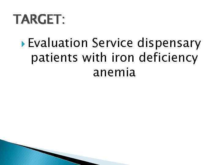 TARGET: Evaluation Service dispensary patients with iron deficiency anemia 