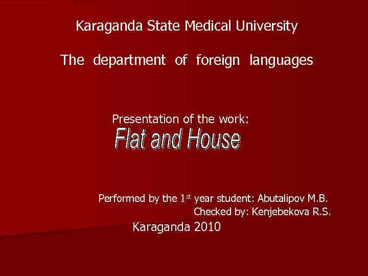 Karaganda State Medical University The department of foreign languages Presentation of the work: Performed