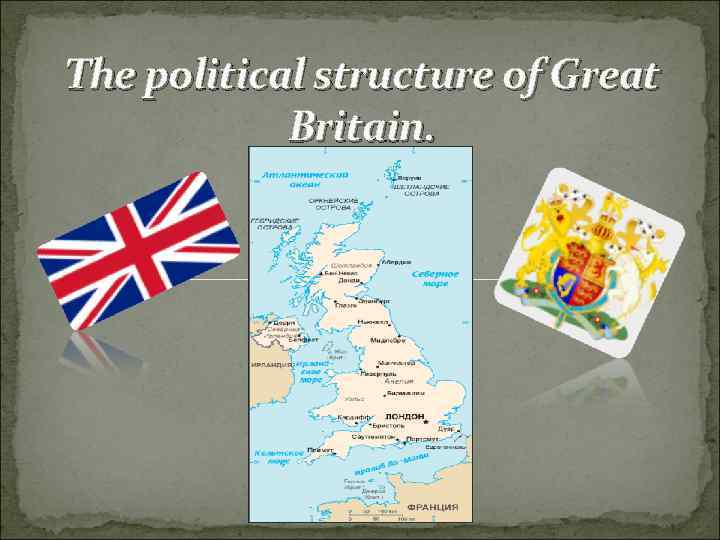 The political structure of Great Britain. 