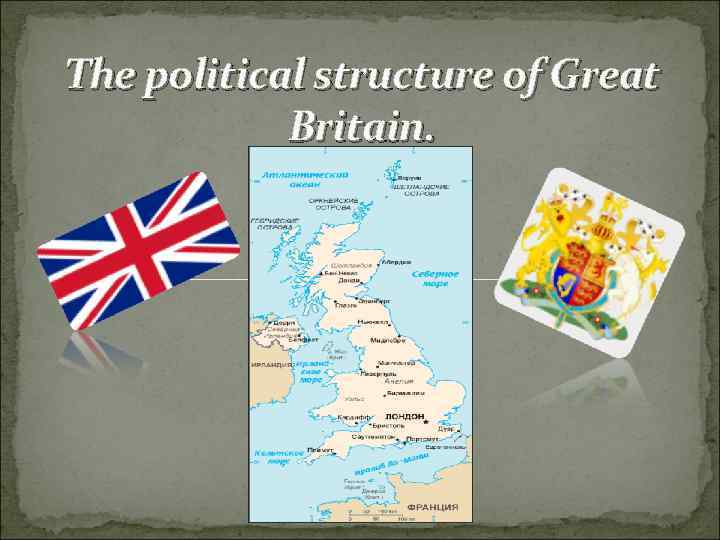 The Political Structure Of Great Britain The