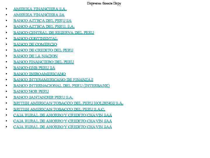 Перечень банков Перу • • • • • • AMERIKA FINANCIERA S. A. AMERIKA