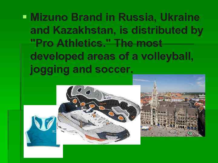 § Mizuno Brand in Russia, Ukraine and Kazakhstan, is distributed by 
