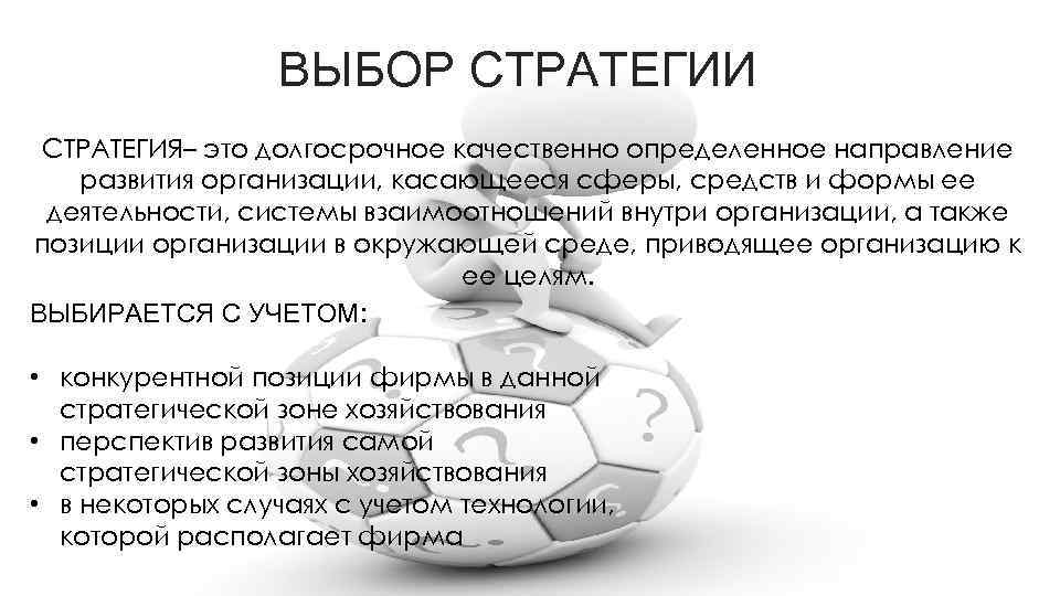 Используя памятку 1 составьте сложный план параграфа пути решения глобальных проблем