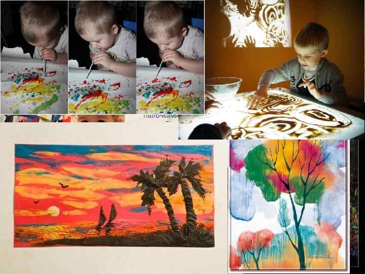 Методические советы С детьми младшего дошкольного возраста: • рисование пальчиками; • оттиск печатками из