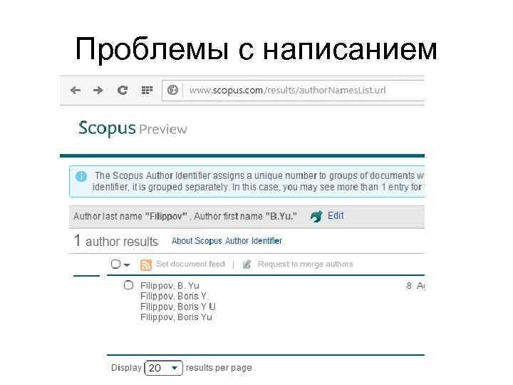 Проблемы с написанием 