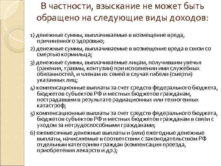 Может ли работник быть подвергнут дисциплинарному взысканию через 2 месяца после обнаружения его