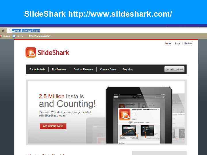 Slide. Shark http: //www. slideshark. com/ 9 