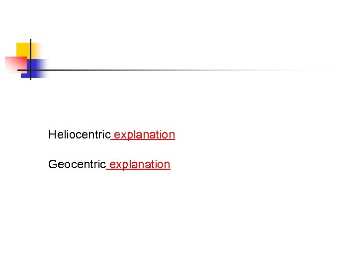 Heliocentric explanation Geocentric explanation 