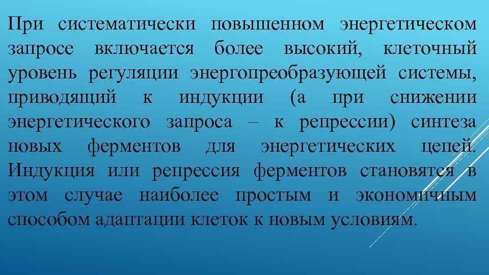 Физическая культура представляет собой. Метод углеводного насыщения. Метод углеводного насыщения (Мун). Метод углеводного насыщения в питании спортсменов приводит:.