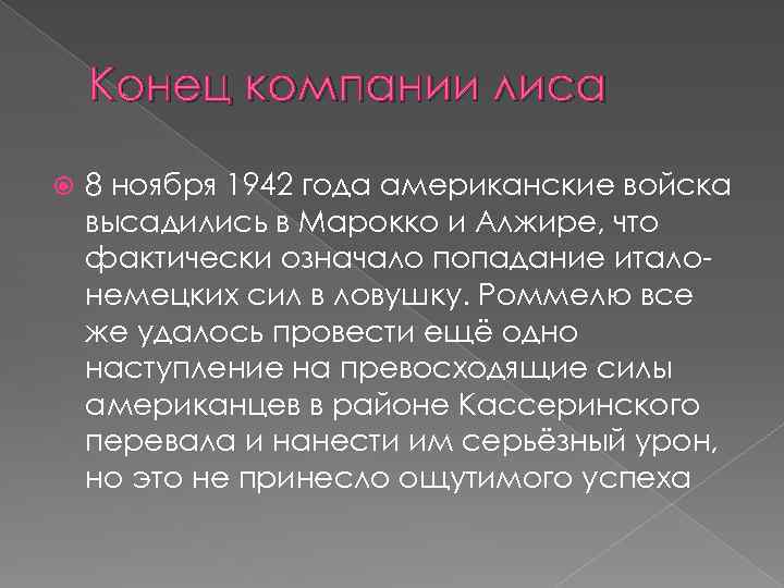 Компания конец. Понятие локальной сети. Резидентные вирусы. Раскройте понятие «локальная сеть».. Социальный кризис.