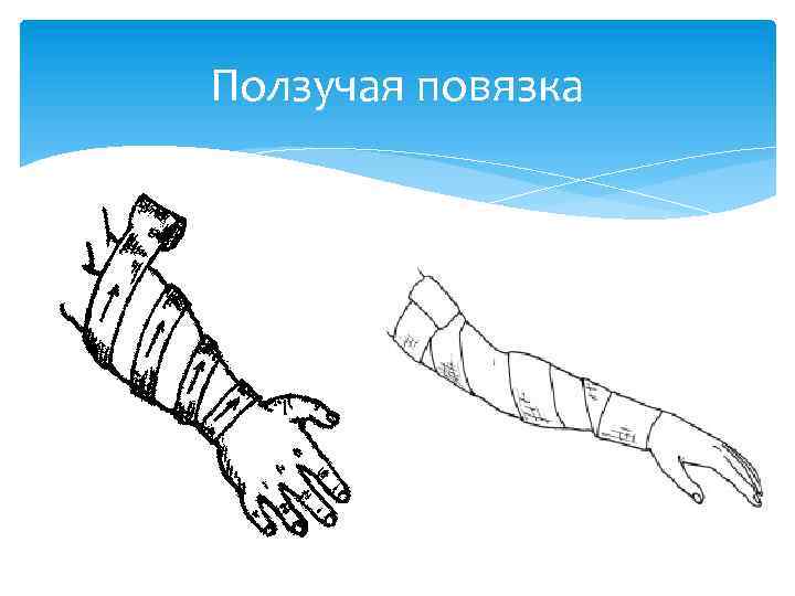 Десмургия картинки для презентации