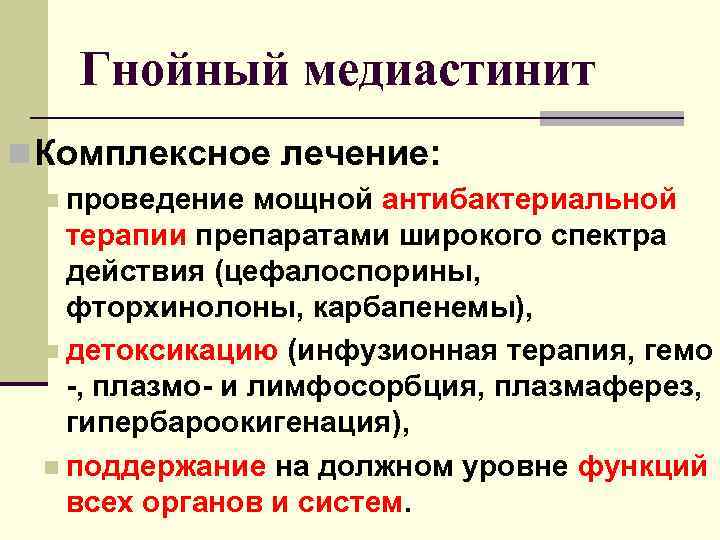 Цель которая достигается в результате построения ресурсного профиля проекта