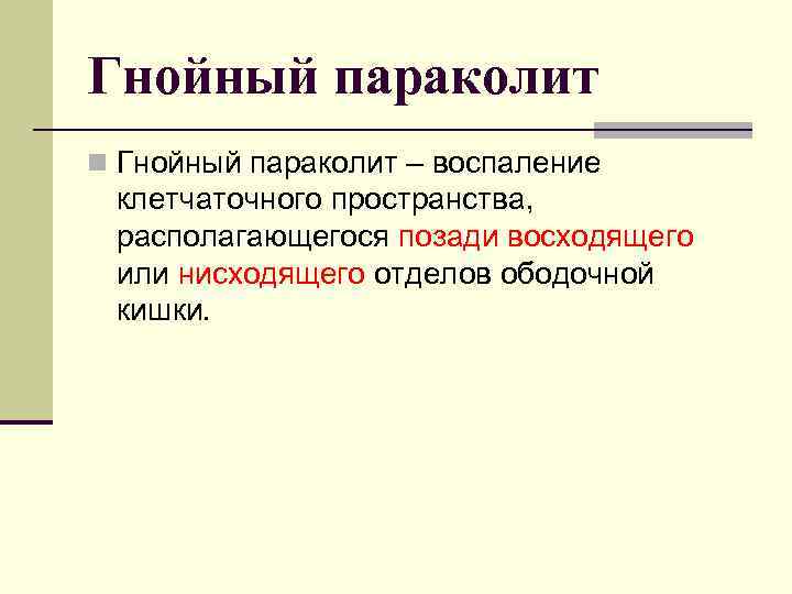 Цель которая достигается в результате построения ресурсного профиля проекта