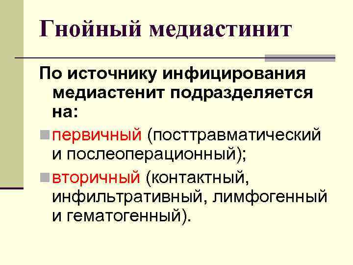 Цель которая достигается в результате построения ресурсного профиля проекта