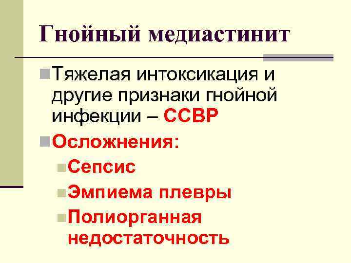 Цель которая достигается в результате построения ресурсного профиля проекта