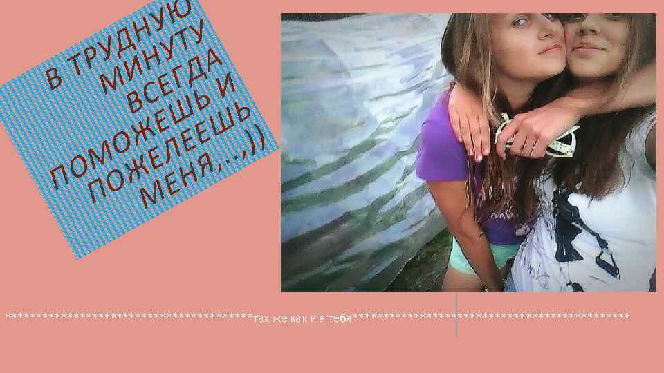 У ЮУ Н Т УД НУ А ТР И ГД В М СЕ И