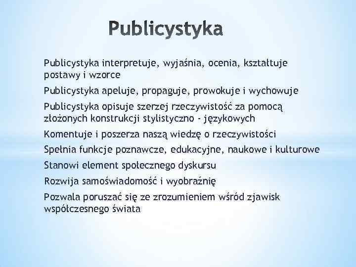 Publicystyka interpretuje, wyjaśnia, ocenia, kształtuje postawy i wzorce Publicystyka apeluje, propaguje, prowokuje i wychowuje