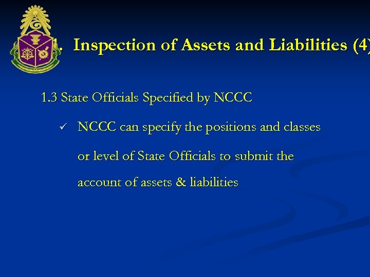 1. Inspection of Assets and Liabilities (4) 1. 3 State Officials Specified by NCCC