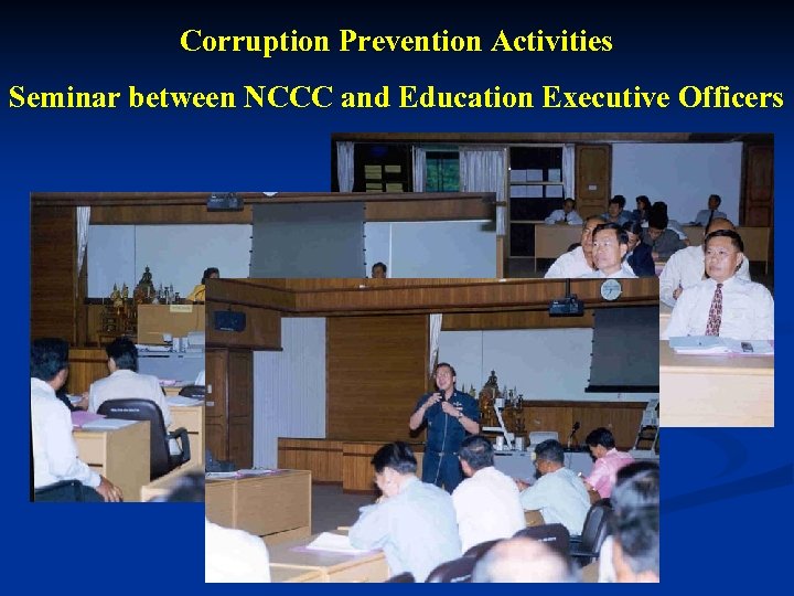 Corruption Prevention Activities Seminar between NCCC and Education Executive Officers 