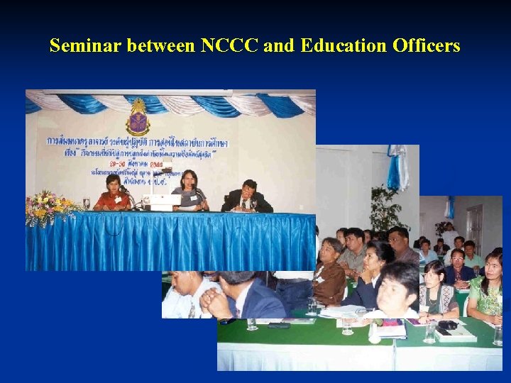 Seminar between NCCC and Education Officers 