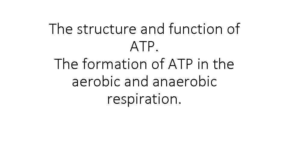 The structure and function of ATP. The formation of ATP in the aerobic and