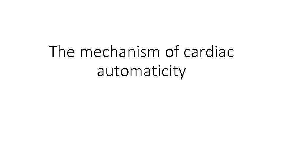 The mechanism of cardiac automaticity 