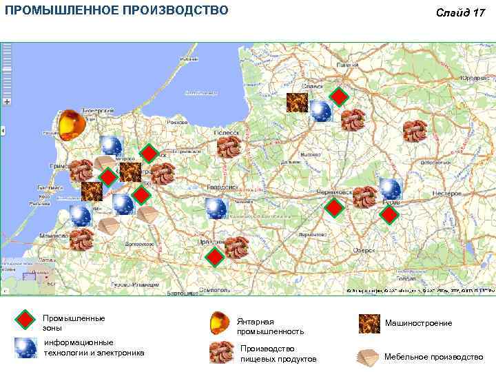 Янтарная карта рф