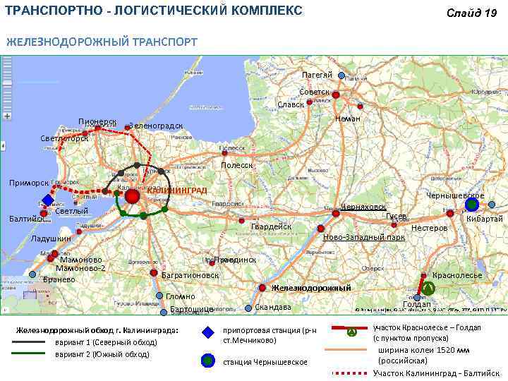 Карта калининградской области пионерск