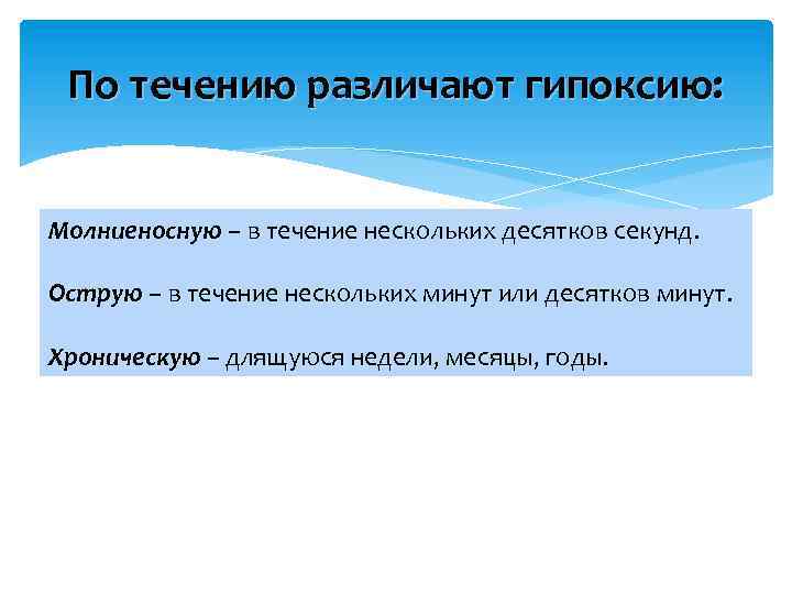 В течение нескольких десятков лет