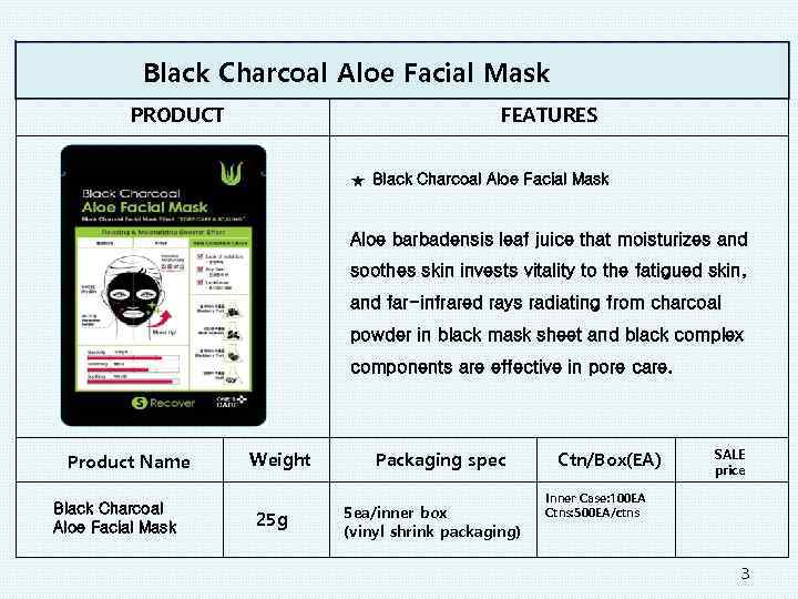 Black Charcoal Aloe Facial Mask PRODUCT FEATURES ★ Black Charcoal Aloe Facial Mask Aloe