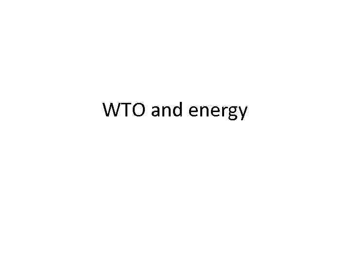 WTO and energy 