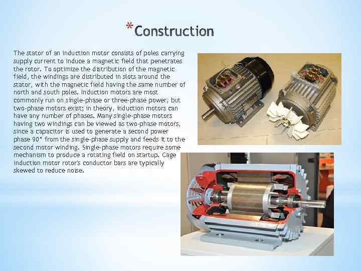 * The stator of an induction motor consists of poles carrying supply current to