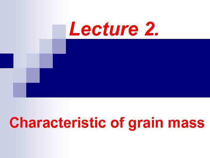 Lecture 2. Characteristic of grain mass 