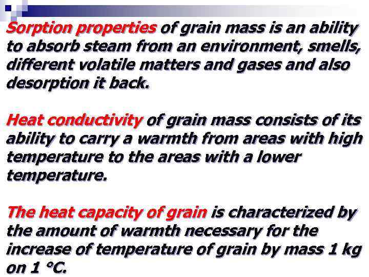 Sorption properties of grain mass is an ability to absorb steam from an environment,